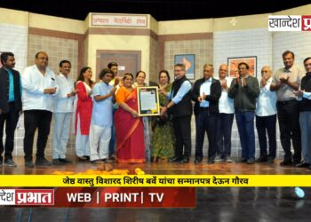 जेष्ठ वास्तु विशारद शिरीष बर्वे यांचा सन्मानपत्र देऊन गौरव