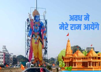 प्रभु श्रीराम प्राणप्रतिष्ठा सोहळ्यानिमित्त जैन इरिगेशनतर्फे चौक, उद्यानांमध्ये सजावट व रोषणाई