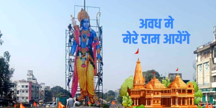प्रभु श्रीराम प्राणप्रतिष्ठा सोहळ्यानिमित्त जैन इरिगेशनतर्फे चौक, उद्यानांमध्ये सजावट व रोषणाई