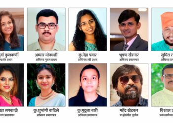 कामगार कल्याण नाट्य स्पर्धेत जळगावचे ‘हम दो नो’ प्रथम