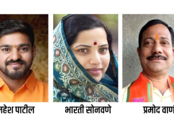 भाजपतर्फे विविध आघाड्यांच्या जिल्हाध्यक्ष पदाची संघटनात्मक नियुक्ती