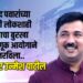 शरद पवारांच्या बेगडी लोकशाहीप्रेमाचा बुरखा निवडणूक आयोगाने उतरविला.. – खा. उन्मेश पाटील