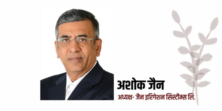 स्वातंत्र्यवीर दादा उंडाळकर सामाजिक पुरस्कार अशोक जैन यांना जाहिर