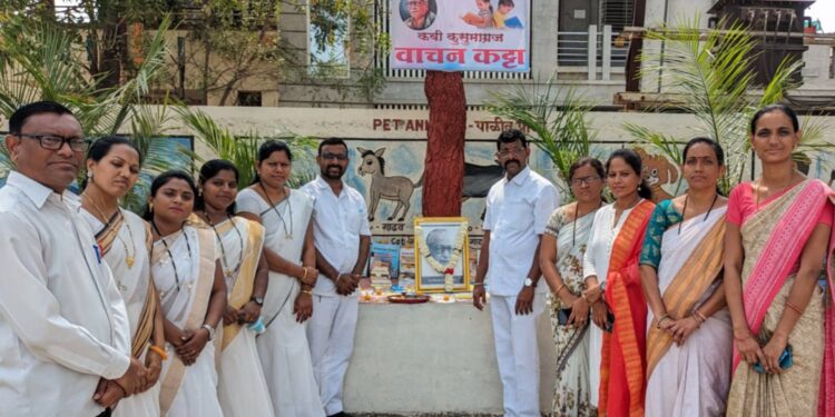 संत ज्ञानेश्वर विद्यालयात ‘कवी कुसुमाग्रज वाचन कट्टा’ उपक्रम सुरू