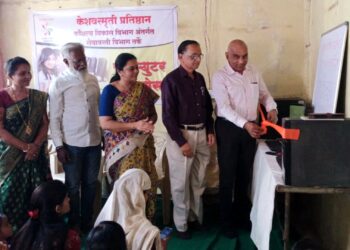 कौशल्य विकास विभागाच्या वतीने संगणक प्रशिक्षण वर्गास प्रारंभ