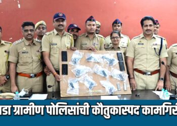 नऊ गावठी कट्टयासह रेकॉर्डवरील एक व इतर तीन गुन्हेगार पोलिसांच्या ताब्यात