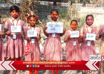 अभिनव प्राथमिक विद्यालय सराव पाठशाळेत वाईट विचारांची होळी