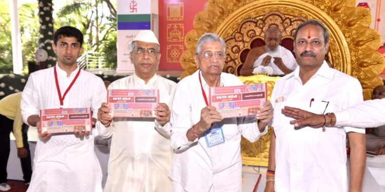 जैन हिल्स येथे आगम वाचना शिबीर आरंभ