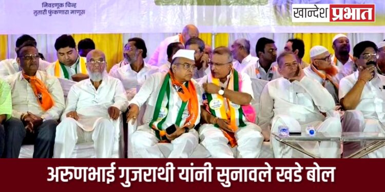 लोकप्रतिनिधींच्या उदासीनतेमुळे मेगा रिचार्ज प्रकल्प अपूर्णच