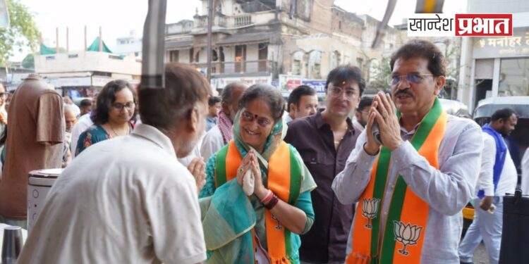 महायुतीच्या उमेदवार स्मिता वाघ मोठ्या मताधिक्याने निवडून येणार..! व्यापाऱ्यांनी व्यक्त केला विश्वास