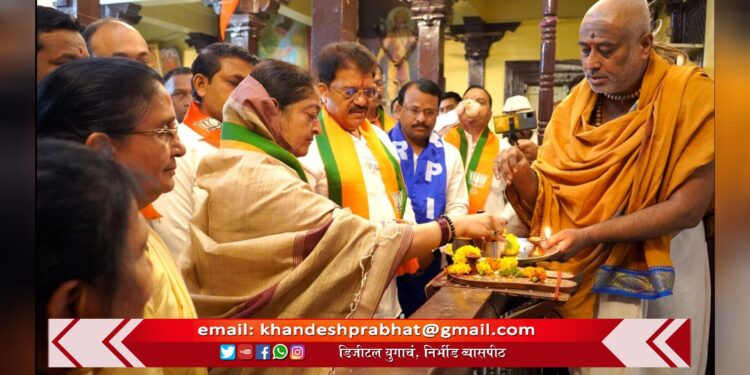 जळगावचे ग्रामदैवत श्रीराम मंदिरात महायुतीच्या उमेदवार स्मिता वाघ यांनी फोडला प्रचाराचा नारळ