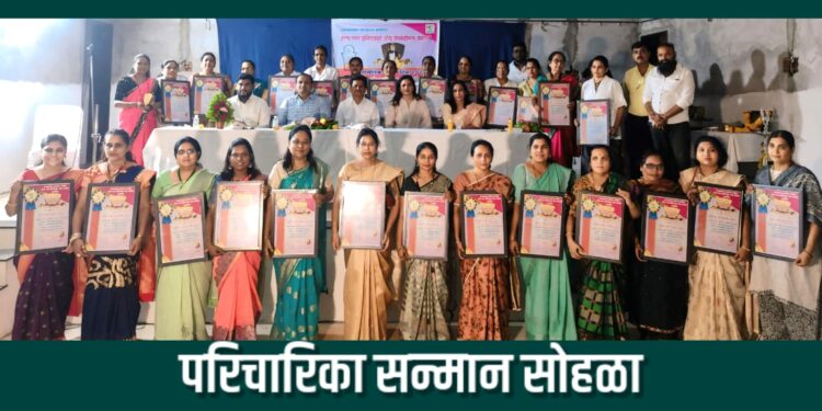 हेल्थप्लस इन्स्टिट्यूट व गोदावरी फाउंडेशनतर्फे परिचारिका सन्मान सोहळा संपन्न