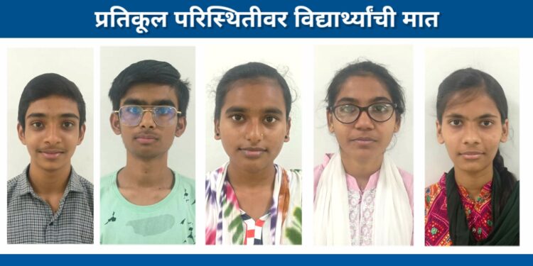 शिवणकाम करणाऱ्या दाम्पत्याची मुलगी ९५.४० टक्के गुणांसह अनुभूती स्कूलमध्ये प्रथम