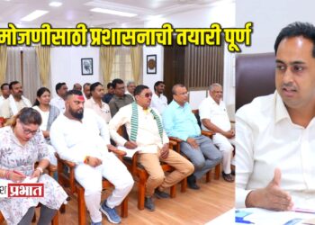 जळगाव आणि रावेर लोकसभा निवडणूक मतमोजणी प्रशासनाची तयारी पूर्ण