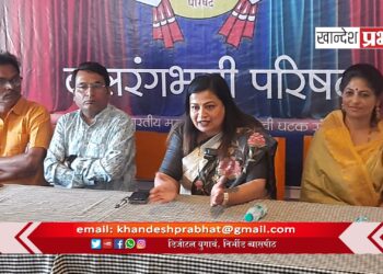 बालरंगभूमी परिषद संस्कारासोबत कला शिक्षणाचे कार्य करणार – अभिनेत्री नीलम शिर्के