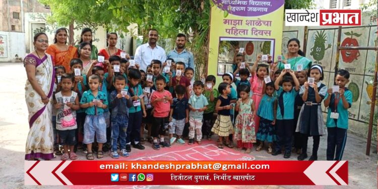 श्री संत ज्ञानेश्वर विद्यालयातील विद्यार्थ्यांना शाळेच्या पहिल्या दिवशी २००० झाडांच्या बिया वाटप