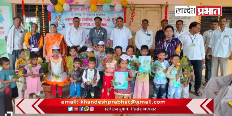 एकात्मिक आदिवासी विकास प्रकल्पाअंतर्गत शासकीय व अनुदानित आश्रम शाळांमध्ये प्रवेशोत्सव साजरा