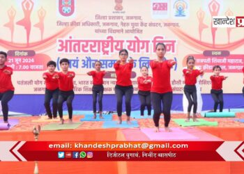 जिल्हा क्रीडा संकुलात दहावा आंतरराष्ट्रीय योग दिन उत्साहात संपन्न