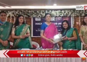 इनर व्हिल क्लब ऑफ जळगावचा पदग्रहण सोहळा संपन्न ; नविन कार्यकारिणीची घोषणा