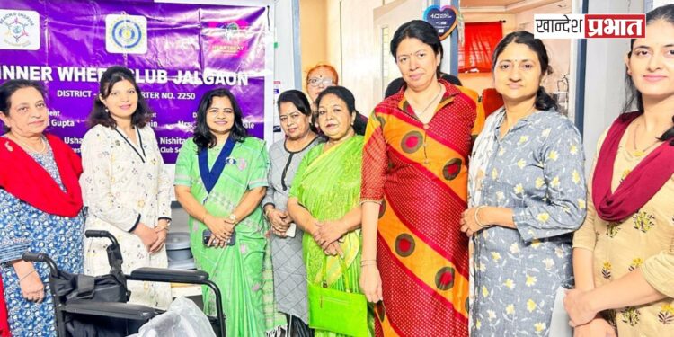 इनरव्हील क्लब जळगाव तर्फ़े इनरव्हील सर्जिकल लाइब्रेरीला उपकरणे भेट