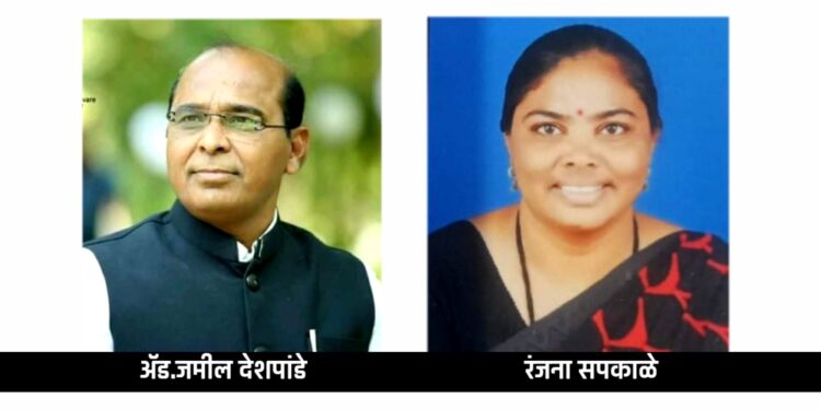 जळगाव शहरामध्ये पिंक ऑटो रिक्षा असोसिएशनची स्थापना