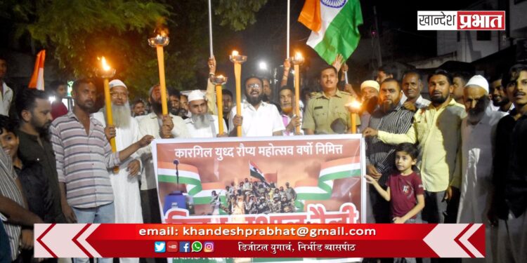 नियाज अली भैय्या फाउंडेशनतर्फे जळगावात विजय मशाल रॅली