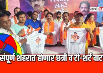 उध्दव ठाकरेंचा वाढदिवस साजरा ; कुलभूषण पाटलांच्या संकल्पनेतून छत्री व टीशर्ट वाटप..