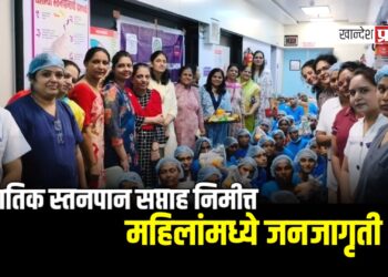 इनर व्हील क्लब तर्फे जागतिक स्तनपान सप्ताह निमित्त महिलांमध्ये जनजागृती