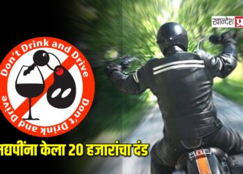 मद्यपींना केला २० हजारांचा दंड | जामनेर न्यायालयाचा निकाल