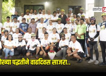 माजी जिल्हा नियोजन अधिकारी यांचा अनोख्या पद्धतीने वाढदिवस साजरा