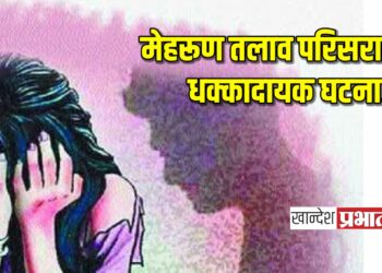 अश्लील व्हिडिओ व्हायरल करण्याची धमकी देत १५ वर्षीय तरुणीवर बलात्कार..!