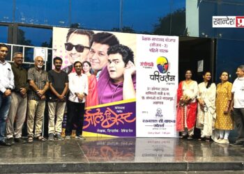 परिवर्तन प्रेक्षक सभासद योजना ‘सीजन टू’ ची घोषणा