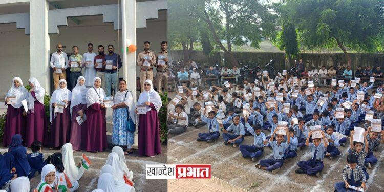 पीएम सूर्यघर योजनेला जळगाव परिमंडलात उत्तम प्रतिसाद