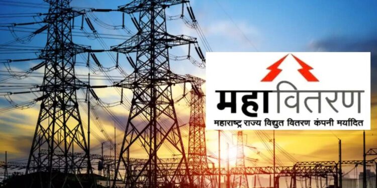 बिलाच्या थकबाकीमुळे कनेक्शन तोडलेल्या ३८ लाख ग्राहकांसाठी महावितरण अभय योजना २०२४
