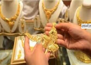 दागिने खरेदीला संधी : सोन्या चांदीची उतरली झळाळी !