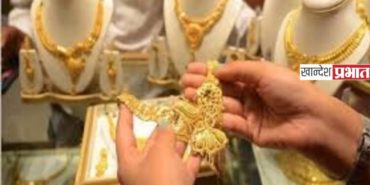 दागिने खरेदीला संधी : सोन्या चांदीची उतरली झळाळी !