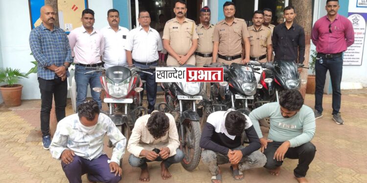 जिल्ह्यात दुचाकींची चोरी करणारी ‘चौकडी’ जेरबंद !