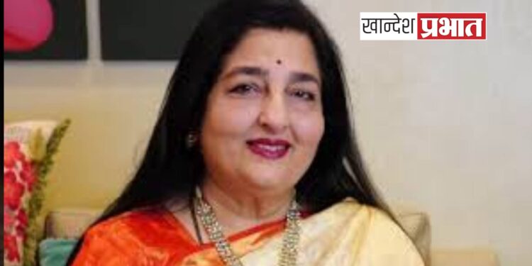 ज्येष्ठ गायिका अनुराधा पौडवाल यांना २०२४ चा गानसम्राज्ञी लता मंगेशकर पुरस्कार जाहीर