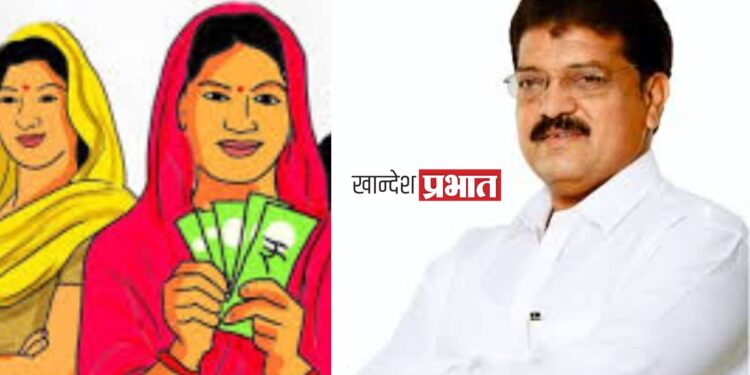 लाडकी बहीण योजनेतील अपात्र अर्जाच्या त्रुटी दूर करा -आ. राजूमामा भोळे