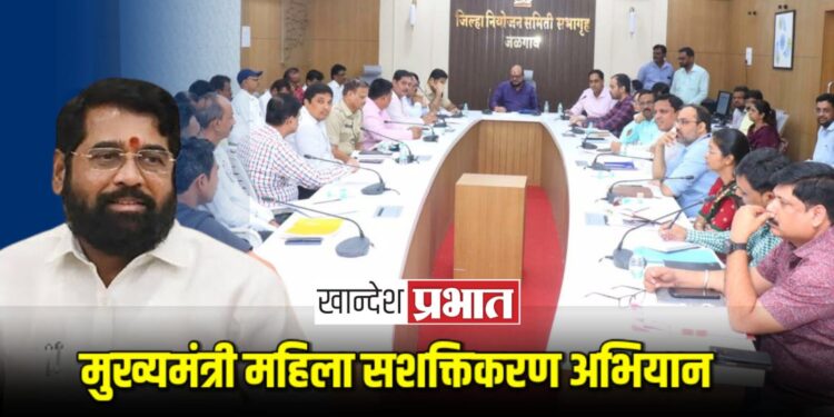 मुख्यमंत्री, उपमुख्यमंत्री यांच्या उपस्थितीत जळगावात १३ ऑगस्टला कार्यक्रम