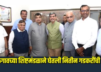 शहरातील महामार्ग चौपदरी कॉन्क्रीटच्या प्रस्तावास नितीन गडकरींचे आश्वासन