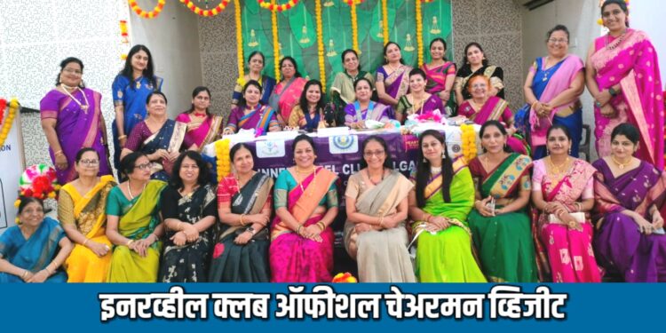 समाजाची भरकटलेली दिशा बदलविण्याची ताकद महिलांमध्ये.. – जयश्री पोफळे