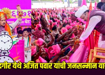 अल्पसंख्याकांना योग्य प्रतिनिधित्व देण्याचे उपमुख्यमंत्री अजित पवार यांचे आश्वासन