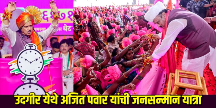 अल्पसंख्याकांना योग्य प्रतिनिधित्व देण्याचे उपमुख्यमंत्री अजित पवार यांचे आश्वासन