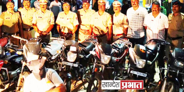 अट्टल चोरट्याला अटक ; १९ दुचाकी आणि नॅनो जप्त