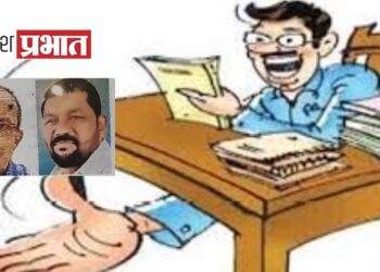 बीएचआर पतसंस्थेच्या अवसायकाला दीड लाखांची लाच घेतांना अटक