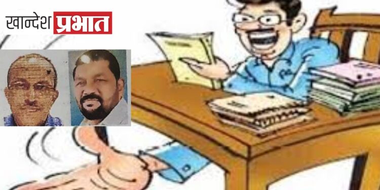 बीएचआर पतसंस्थेच्या अवसायकाला दीड लाखांची लाच घेतांना अटक