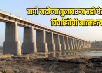 जळगावातील महिलेची भुसावळला आत्महत्या