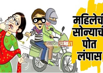 महिलेची सोन्याची पोत लंपास ; एकाला अटक