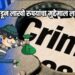 देवीचे पाठ वाचण्यासाठी गेलेल्या महिलेच्या बंद घरात चोरी